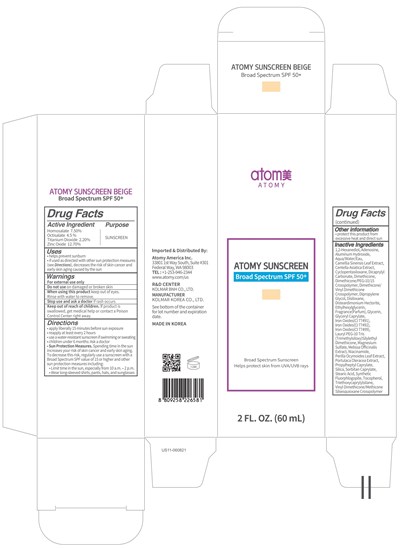 Image Of Carton (Beige Carton)